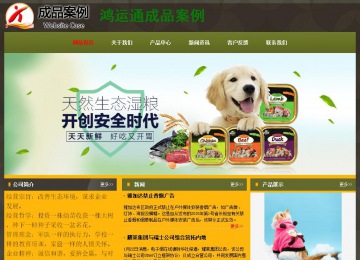 經(jīng)濟(jì)型成品案例No:8360