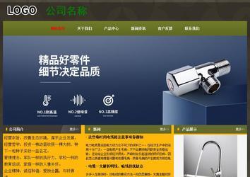 經(jīng)濟(jì)型成品案例No:8360