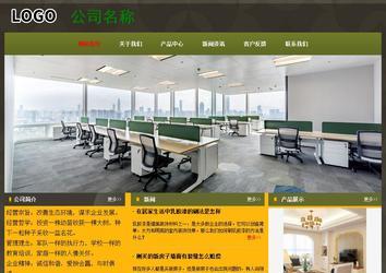 經(jīng)濟型成品案例No:8360