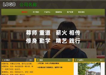 經濟型成品案例No:8360