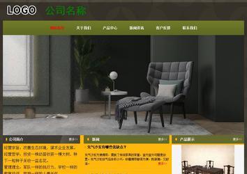 經(jīng)濟(jì)型成品案例No:8360