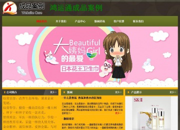 經(jīng)濟(jì)型成品案例No:8360