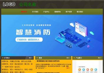 經(jīng)濟(jì)型成品案例No:8360