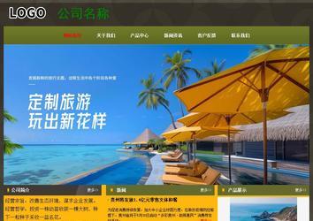 經(jīng)濟型成品案例No:8360