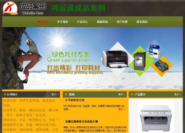 經(jīng)濟型成品案例No:8360