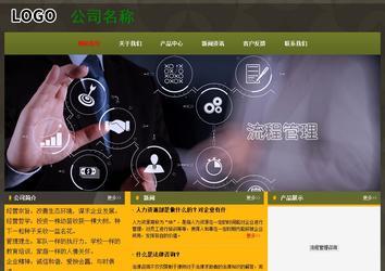 經(jīng)濟型成品案例No:8360