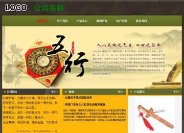 經(jīng)濟型成品案例No:8360