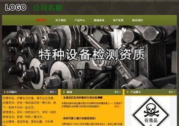 經(jīng)濟(jì)型成品案例No:8360