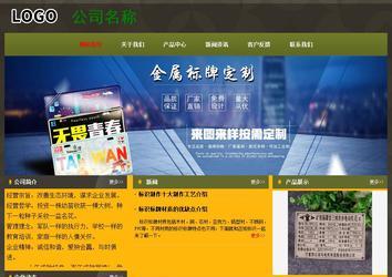 經(jīng)濟型成品案例No:8360