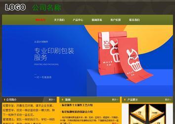 經(jīng)濟型成品案例No:8360