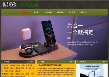 經(jīng)濟型成品案例No:8360