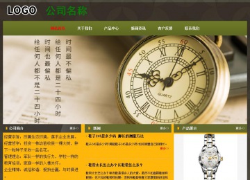 經(jīng)濟型成品案例No:8360