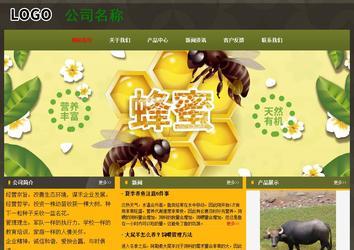 經(jīng)濟(jì)型成品案例No:8360