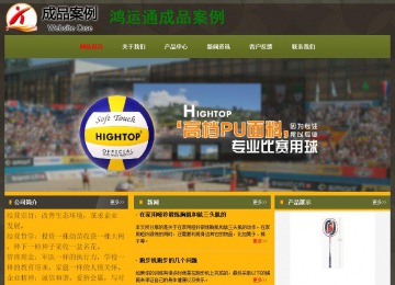 經(jīng)濟型成品案例No:8360