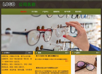 經(jīng)濟型成品案例No:8360