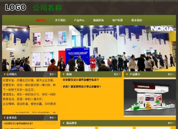 經(jīng)濟型成品案例No:8360