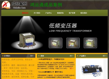 經(jīng)濟型成品案例No:8360