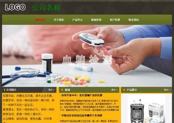 經(jīng)濟型成品案例No:8360