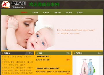 經(jīng)濟(jì)型成品案例No:8360