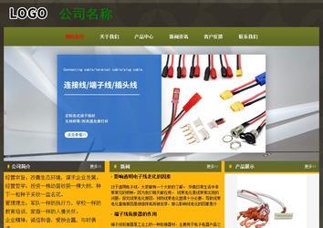 經(jīng)濟(jì)型成品案例No:8360