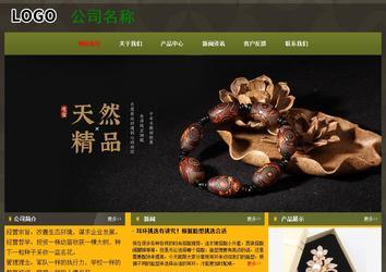 經濟型成品案例No:8360