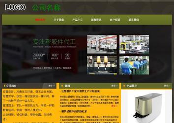 經(jīng)濟(jì)型成品案例No:8360