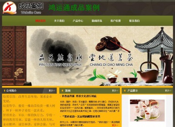 經(jīng)濟型成品案例No:8360