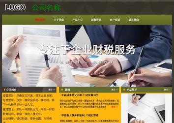 經(jīng)濟(jì)型成品案例No:8360