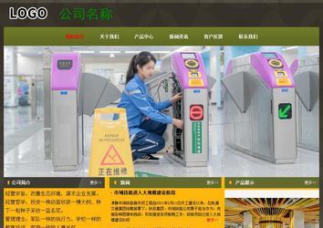 經(jīng)濟(jì)型成品案例No:8360