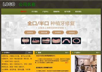 經(jīng)濟(jì)型成品案例No:8360