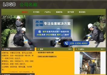 經(jīng)濟(jì)型成品案例No:8360