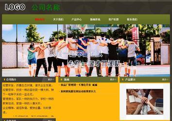 經(jīng)濟(jì)型成品案例No:8360