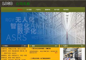 經(jīng)濟(jì)型成品案例No:8360