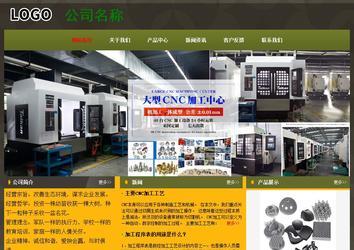 經(jīng)濟型成品案例No:8360