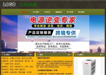 經(jīng)濟型成品案例No:8360