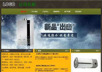 經(jīng)濟型成品案例No:8360