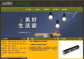 經(jīng)濟(jì)型成品案例No:8360