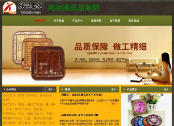 經(jīng)濟(jì)型成品案例No:8360