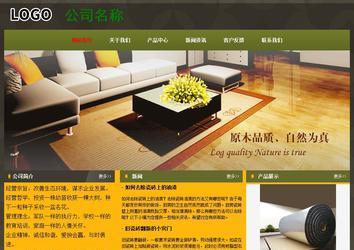 經(jīng)濟(jì)型成品案例No:8360