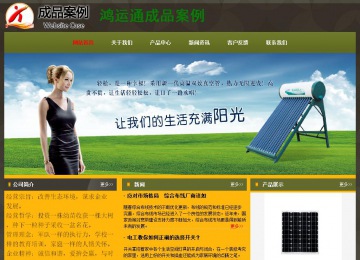 經(jīng)濟(jì)型成品案例No:8360