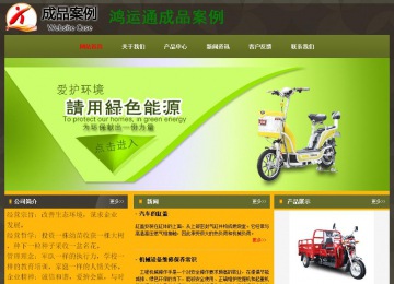 經(jīng)濟(jì)型成品案例No:8360