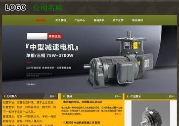 經(jīng)濟(jì)型成品案例No:8360