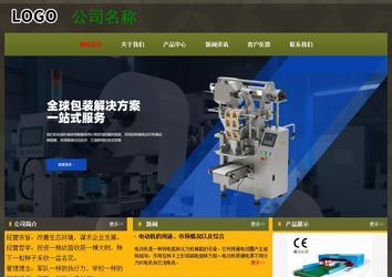 經(jīng)濟型成品案例No:8360