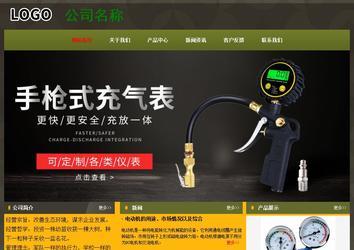 經(jīng)濟(jì)型成品案例No:8360