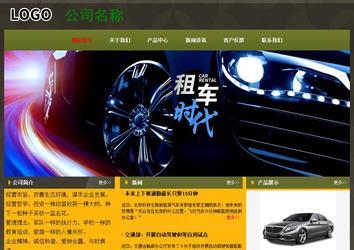 經(jīng)濟(jì)型成品案例No:8360