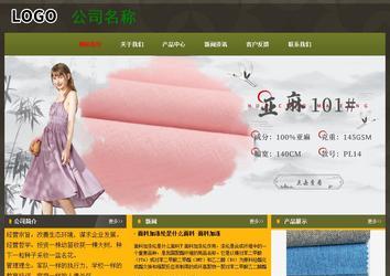 經(jīng)濟(jì)型成品案例No:8360