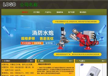 經(jīng)濟(jì)型成品案例No:8360