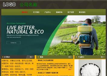 經(jīng)濟(jì)型成品案例No:8360