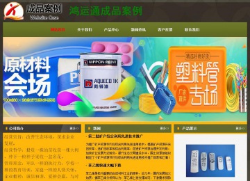 經(jīng)濟型成品案例No:8360