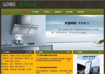 經(jīng)濟(jì)型成品案例No:8360